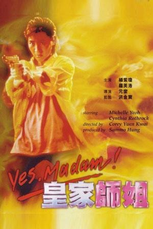 Yes Madam - Michelle Yeoh - Cynthia Rothrock